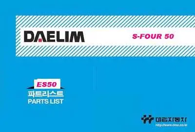 CATALOGO PEÇAS S-FOUR